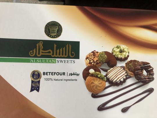 Baklava and Beteflour